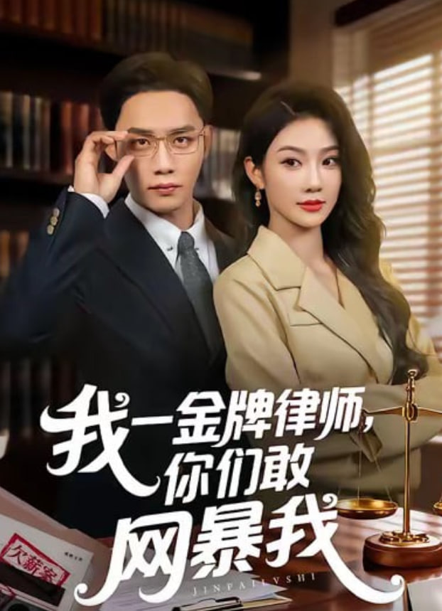 专题：国产剧的黄金十年
